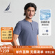諾帝卡（NAUTICA）【單件直降】男裝25春夏新款索羅娜涼感汗布亨利領(lǐng)T恤男TE5204 霧霾藍(lán)41H L