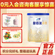 愛(ài)他美（Aptamil）卓傲新國標白金版原卓萃1段800克嬰兒營(yíng)養奶粉進(jìn)口 卓傲1段300克*1罐