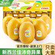 佳沛【JD閃送】新西蘭奇異果陽(yáng)光金果黃心獼猴桃端午節送禮品水果禮盒 6顆經(jīng)典果【單果103-113g】無(wú)禮盒