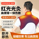 盛坤【紅光理療】電加熱護肩保暖肩周炎肩頸熱敷理療儀頸椎紅外線(xiàn)熱灸