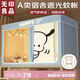 無(wú)印良品A類(lèi)學(xué)生宿舍強遮光防塵簾 床簾蚊帳90*190*110cm【上鋪】