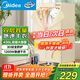 美的（Midea）【柔烘速干】干衣機烘衣機家用嬰兒衣物風(fēng)干機360循環(huán)熱風(fēng)消毒大容量除菌除螨烘衣機HBGJ12AA
