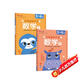 小紅花頭腦潛能開發(fā)·數(shù)學(xué)3-4歲（全2冊）兒童益智游戲書幼兒數(shù)學(xué)啟蒙幼兒園寶寶童書