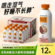 N12陳皮赤小豆薏米水0糖0脂0卡祛健康濕養生無(wú)糖茶飲料500ml12瓶整箱