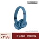beats Solo4 無(wú)線頭戴式藍(lán)牙耳機(jī) 手機(jī)耳機(jī) 壓耳式耳機(jī) 巖青色