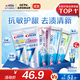佳潔士全優(yōu)7效含氟牙膏7效合1清新口氣3D炫白牙膏鎖白去漬美白家庭囤貨 專(zhuān)研抗敏護齦+炫白清新共700g