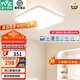 雷士（NVC）吸頂燈全光譜護眼客廳燈簡約臥室燈智能套餐LED照明燈具普瑞白雪S 48W 14㎡內適用 2919lm 普瑞智控方燈