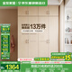 全友家居成品大衣柜頂柜組合臥室家具柜子現代簡(jiǎn)約衣櫥家用政府補貼 【原木風(fēng)】1.6m四門(mén)衣柜+頂柜*2 多規格靈活組合+科學(xué)分區收納