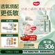 好奇（Huggies）小森林紙尿褲M50片*3包(6-11kg)尿不濕心鉆【透氧頂配更低敏】