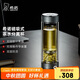 希諾雙層玻璃杯磁吸式茶水分離杯子男高檔茶杯水杯XN-7013煙灰 370mL