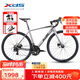 喜德盛（xds）公路自行車RT280禧瑪諾14速線拉油碟入門單車太空灰黑44cm