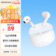 漫步者（EDIFIER）聲邁X1 真無(wú)線(xiàn)藍牙耳機 小奶豆音樂(lè )游戲運動(dòng)耳機 藍牙5.3 適用蘋(píng)果華為小米OPPO手機 瑩白