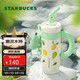 星巴克（Starbucks）保溫保冷杯936ml不銹鋼吸管杯咖啡杯泡茶杯冰霸杯男女式教師節