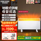 斯寶亞創(chuàng)電熱取暖器全屋制熱歐式快熱爐恒溫對流取暖節(jié)能省電家用浴室客廳臥室移動地暖大面積加熱 250EC（腳輪機械款）適合≤25㎡
