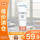 蘭蔻（LANCOME）輕透水漾防曬乳10ml 小白管防曬【臨期清倉】