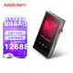 艾利和（Iriver）A&futura SE300 256G 鈦版 R2R架構 A/AB類雙放大器 便攜HIFI音樂播放器 無損mp3 鈦色