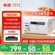 奔圖M6212W P2210W M6760DW M1 lite黑白激光a4打印機家用小型手機wifi移動(dòng)無(wú)線(xiàn)復印掃描多功能一體機 【進(jìn)階款】M6212W（打印復印掃描，雙倉發(fā)貨） 官方標配