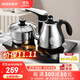 新功（SEKO）自動(dòng)上水電熱水壺燒水壺茶具套裝電茶壺上水茶盤(pán)電茶爐F90/F98 F98（尺寸37*23） 1個(gè)