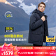君羽戶(hù)外羽絨服男加厚工裝款800蓬松度白鵝絨防寒保暖鵝絨服F52159 深藍 M （推薦121-140斤）