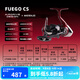 達(dá)億瓦（DAIWA）  21/25新款 FUEGO CS LT 新款路亞輪遠(yuǎn)投輪淺杯漁輪紡車輪魚線輪 25新款 LT3000-CXH（精巧+高高速