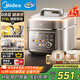 美的（Midea）低脂濃香60S快排電壓力鍋5L家用電飯煲高壓鍋4-6人 母嬰316L精鋼球膽遠紅外大火包鍋燉煮MY-C5650F