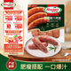 荷美爾（Hormel）臺(tái)式爆汁烤腸180g冷藏原味烤腸火腿腸燒烤食材