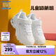 Skechers斯凱奇奶茶熊兒童熊貓鞋秋冬男女童運(yùn)動鞋經(jīng)典黑白老爹鞋996212L 212龍眼冰茶 35