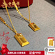 老鳳祥暴富小金條黃金項鏈足金999金磚金項鏈送女友生日禮物七夕情人節(jié) 黃金小金條項鏈 足金約3.6g