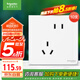 施耐德電氣 錯位五孔插座十支裝 86型墻壁開關插座面板套裝 皓呈 奶油白色