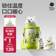 babycare西高地保溫杯學(xué)飲兒童寶寶學(xué)生上學(xué)水壺吸管直飲杯外出6月+-大青