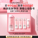 蘭蔻大粉水400ml爽膚水補水保濕水潤滋潤護膚品套裝七夕情人節(jié)禮物