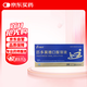 芙露飲 匹多莫德口服溶液 10ml:0.4g*56支/盒