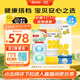 拜奧益生菌 0-3歲新生兒 嬰幼兒童可用菌株羅伊氏乳桿菌dsm17938滴劑 易滴10ml和NUK奶嘴套裝【買(mǎi)2送小冰箱】