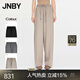JNBY/江南布衣秋冬休閑直筒褲羊毛呢闊腿長(cháng)褲寬松通勤柔軟5O0E12420 269/綠卡其 M