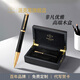 派克（PARKER）鋼筆高端簽字筆精英系列實(shí)木禮盒 男士禮品商務(wù)辦公墨水筆 高端輕奢送長(cháng)輩贈禮佳選 定制刻字 精英睿智黑金夾墨水筆【實(shí)木禮盒·廠(chǎng)直定制】