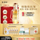 林清軒5.0山茶花精華油抗皺修護緊致臉部面部精油護膚50ml 生日禮物