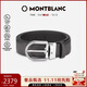 萬(wàn)寶龍MONTBLANC馬蹄形針扣漸變煙灰色35mm皮帶腰帶129437禮物