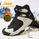 Jeep吉普加絨高幫棉鞋男秋季新款厚底防滑徒步登山鞋抗寒保暖雪地靴男 黑白 【防潑水】【加絨】標準皮鞋碼 41
