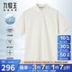 九牧王男裝短袖T恤男[涼感速干]2025夏季新款翻領(lǐng)半袖衫商務(wù)休閑上衣男 白色+修身版+TT2EV20117 L /175/96A(50)