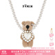 尤目樂(lè )園系列 愛(ài)心毛絨小熊項 鏈款吊墜輕奢 設計師款生日禮物送女友 棕色