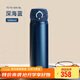 膳魔師（THERMOS）保溫杯鈦杯500ml超輕商務(wù)咖啡水杯子學(xué)生教師節禮物TCTG深海藍