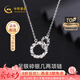 中國黃金（CHINA GOLD）銀項鏈女S990足銀碎銀幾兩項鏈鎖骨鏈七夕情人節禮物送女友老婆 【今/次日達】碎銀幾兩項鏈