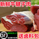 國產(chǎn)牛腱子肉5斤 農家散養黃牛肉 生鮮冷鮮 零添加健身食材 大塊5斤+料包