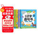 【時(shí)光學(xué)】學(xué)前識字造句書全4冊 幼兒認(rèn)字識字大王幼小銜接認(rèn)字神器點(diǎn)讀注音版學(xué)前造句啟蒙