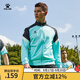 卡爾美（KELME）運(yùn)動(dòng)衛(wèi)衣男休閑針織夾克秋季外套足球訓(xùn)練服插色拉鏈上衣可定制 薄荷綠 2XL