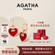 AGATHA/璦嘉莎 雙生小狗銀耳釘女 生日禮物送女友老婆高級感耳環(huán)飾 紅色耳環(huán)