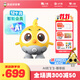 凱叔講故事AI雞飛飛邏輯思維語(yǔ)音智能聊天互動(dòng)早教機玩具男孩女孩生日禮物 AI雞飛飛（尊享版）