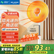 美菱（MeiLing） 小太陽(yáng)取暖器家用立式電暖氣暗光速熱小暖陽(yáng)辦公室烤火爐臥室取暖扇小型節能省電落地暖氣扇 升降搖頭款【碳纖維加熱】
