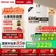 林內（Rinnai）【小蠻腰Pro】16升燃氣熱水器天然氣【國家補貼15%】恒溫ECO節能 低水壓?jiǎn)?dòng)16GD32（JSQ31-GD32）