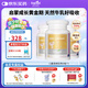 澳樂(lè )維他（Enervite）液體乳鈣青少年營(yíng)養補鈣嬰幼兒助力養護骨骼健康成長(cháng) 90粒*3瓶